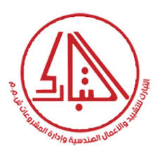 Al Tabarak