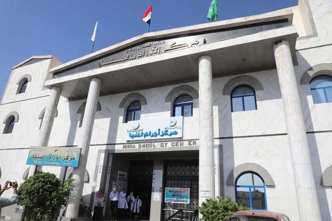MINYA ONCOLOGY CENTER
