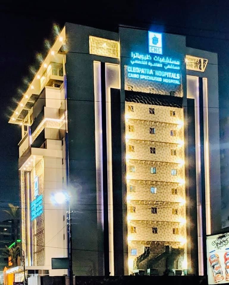 CAIRO SPECIALIZED HOSPITAL